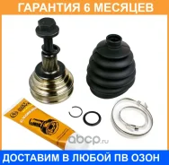 ���� JUST Drive / JCT0096 �������� 6 ��� JCT0096 ����