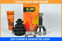 ���� ������� JUST Drive / JCT0097 �������� 6 ��� JCT0097 ����