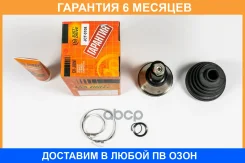 ���� ������� JUST Drive / JCT0108 �������� 6 ��� JCT0108 ����