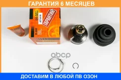 ���� JUST Drive / JCT0119 �������� 6 ��� JCT0119 ����