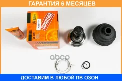 ���� JUST Drive / JCT0117 �������� 6 ��� JCT0117 ����