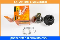 ���� JUST Drive / JCT0124 �������� 6 ��� JCT0124 ����