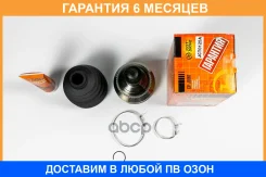 ���� JUST Drive / JCT0125A �������� 6 ��� JCT0125A ����