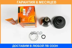 ���� JUST Drive / JCT0164 �������� 6 ��� JCT0164 ����