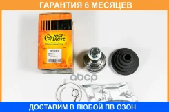 ���� JUST Drive / JCT0242A �������� 6 ��� JCT0242A ����