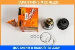 ���� JUST Drive / JCT0245 �������� 6 ��� JCT0245 ����