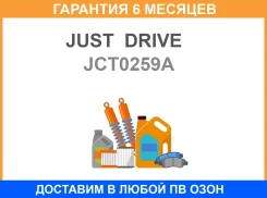 ���� JUST Drive / JCT0259A �������� 6 ��� JCT0259A ����