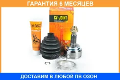 ���� JUST Drive / JCT0263 �������� 6 ��� JCT0263 ����