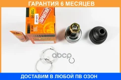 ���� JUST Drive / JCT0273 �������� 6 ��� JCT0273 ����