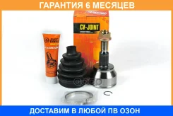 ���� ������� JUST Drive / JCT0268 �������� 6 ��� JCT0268 ����