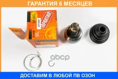 ���� JUST Drive / JCT0300 �������� 6 ��� JCT0300 ����