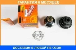 ���� JUST Drive / JCT0288 �������� 6 ��� JCT0288 ����