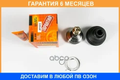 ���� JUST Drive / JCT0313 �������� 6 ��� JCT0313 ����