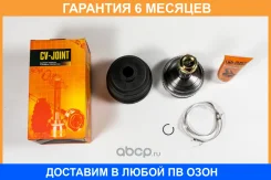 ���� JUST Drive / JCT0317A �������� 6 ��� JCT0317A ����