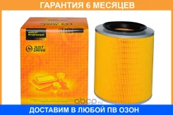 ������ ��������� JUST Drive / JDA0080 �������� 6 ��� JDA0080 ����