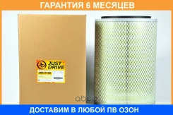 ������ ��������� JUST Drive / JDA0120 �������� 6 ��� JDA0120 ����