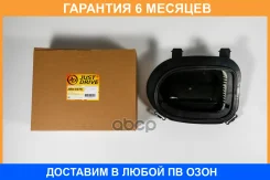 ������ ��������� JUST Drive / JDA0276 �������� 6 ��� JDA0276 ����