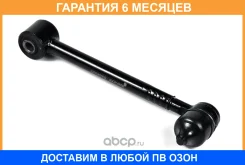 ����� ����������, ������ JUST Drive / JDCP0056 �������� 6 ��� JDCP0056 ����