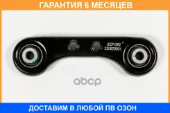 ����� ���������� ������ JUST Drive / JDCP0062 �������� 6 ��� JDCP0062 ����