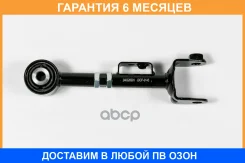 ����� �������� JUST Drive / JDCP0145 �������� 6 ��� JDCP0145 ����