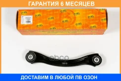����� �������� ������/����� ������ JUST Drive / JDCP0212 �������� 6 ��� JDCP0212 ����