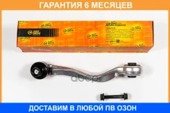 ����� �������� ��������, ����� ������� JUST Drive / Jdcsx119L �������� 6 ��� JDCSX119L ����