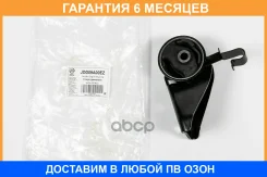 ����� ��� JUST Drive / JDD09A00EZ �������� 6 ��� JDD09A00EZ ����