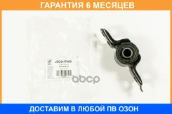 ����������� JUST Drive / JDD2438WBL �������� 6 ��� JDD2438WBL ����