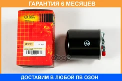 ������ ��������� JUST Drive / JDF0131 �������� 6 ��� JDF0131 ����
