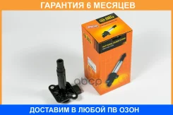 ������� ��������� JUST Drive / JDK0032 �������� 6 ��� JDK0032 ����