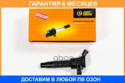 ������� ��������� JUST Drive / JDK0055 �������� 6 ��� JDK0055 ����