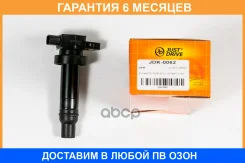 ������� ��������� JUST Drive / JDK0062 �������� 6 ��� JDK0062 ����