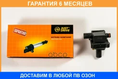 ������� ��������� JUST Drive / JDK0085 �������� 6 ��� JDK0085 ����