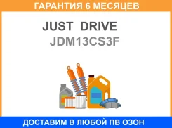 ����� ������������ JUST Drive / JDM13CS3F �������� 6 ��� JDM13CS3F ����