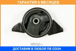 ����� ���������, ������ JUST Drive / JDN0931EAZ �������� 6 ��� JDN0931EAZ ����