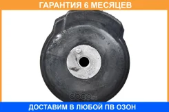 ����������� JUST Drive / JDO10206RH �������� 6 ��� JDO10206RH ����