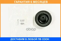 ����� ������������ JUST Drive / JDO13008FR �������� 6 ��� JDO13008FR ����