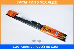 ����� JUST Drive / JDWB600W �������� 6 ��� JDWB600W ����