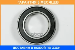 ��������� JUST Drive / JEB0023 �������� 6 ��� JEB0023 ����