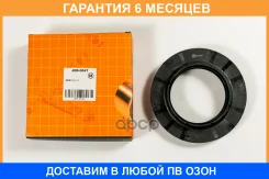 ��������� JUST Drive / JEB0047 �������� 6 ��� JEB0047 ����