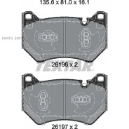 ������� ��������� AUDI Q5 16- �����. Textar 2619601 Textar 2619601 2619601 ����