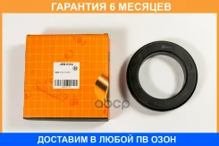 ��������� JUST Drive / JEB0124 �������� 6 ��� JEB0124 ����