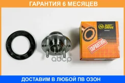 �������, ������ (�����. ������� 28 ��) JUST Drive / JEH0292 �������� 6 ��� JEH0292 ����