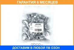 ����� 12x1,5 ����������� �����, ��������, ���� D=21 JUST Drive / JEN0002 �������� 6 ��� ���� �� 20 �� JEN0002 ����