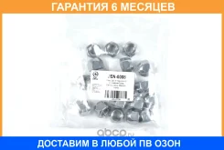 ����� 12x1.5 / ��� ����=21�� �������� JUST Drive / JEN0008 �������� 6 ��� ���� �� 20 �� JEN0008 ����