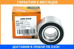 ��������� JUST Drive / JEW0008 �������� 6 ��� JEW0008 ����