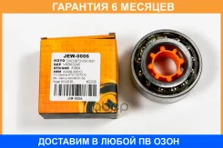 ��������� JUST Drive / JEW0006 �������� 6 ��� JEW0006 ����