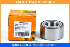��������� JUST Drive / JEW0022 �������� 6 ��� JEW0022 ����