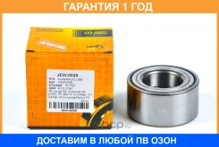 ���������, �������� (� ABS) JUST Drive / JEW0025 �������� 12 ��� JEW0025 ����