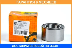 ���������, �������� JUST Drive / JEW0032 �������� 6 ��� JEW0032 ����